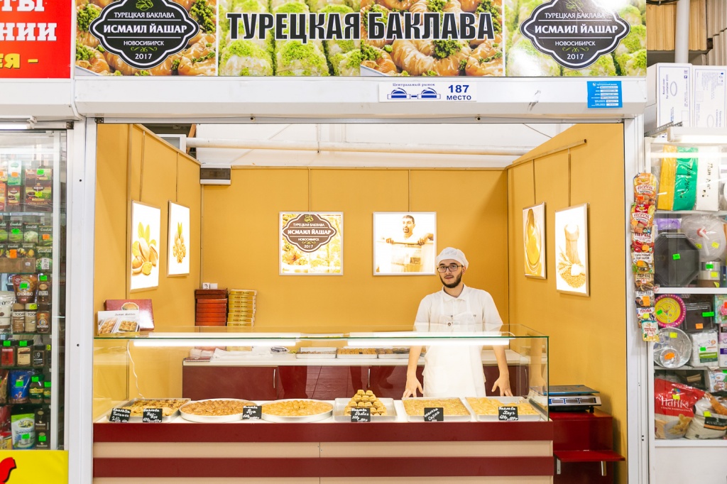 Мясоделие Интернет Магазин В Новосибирске Каталог